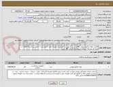 تصویر کوچک آگهی 10عدد لوله تراکئوستومی کافدار سایز 2 مورد نیاز میباشد/ هزینه حمل با فروشنده  / مدت پرداخت 6 ماهه / از ایران کد مشابه استفاده شده و دارای کد IRC باشد .