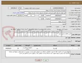 تصویر کوچک آگهی /خرید اقلام دندانپزشکی