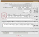 تصویر کوچک آگهی شیر پرچرب استریلیزه و هموژنیزه پرچرب 