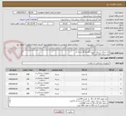 تصویر کوچک آگهی نخ سیلک 1 بدون سوزن افشان 8 رشته ای
نخ سیلک 2/0 کات 30 
نخ ویکریل 0 راند 4/0 
نخ ویکریل 2/0 کات 26 
پرداخت 10 ماهه