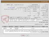 تصویر کوچک آگهی خرید کابل آرموردار                                                         