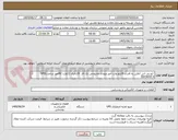 تصویر کوچک آگهی  (یو پی اس آنلاین به قدرت 6کیلو ولت آمپر ورودی وخروجی تک فاز  20باتری 12ولت 42آمپر ساعت)6PS SDC6000 X
-RT-3A DOUBLE CONVERSION با کابینت باتری