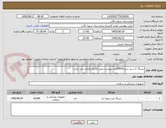 تصویر کوچک آگهی سرنگ 2 سی سی10000عدد-پیوست پیش فاکتور الزامی می باشد