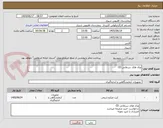 تصویر کوچک آگهی ویال های سرطانی CD
