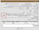 تصویر کوچک آگهی باطری 12 ولت 150امپر به مقدار 2عدد(درخواست خرید پیوست دارد)