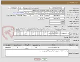 تصویر کوچک آگهی وی پک معمولی 10 و 15 و 20 و 25 سانت 