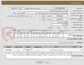 تصویر کوچک آگهی سودولایم