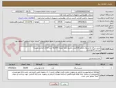 تصویر کوچک آگهی سس سالاد فرانسوی تکنفره 18گرمی باتاریخ انقضا مصرف-60,000 عدد-کالای انتخابی مشابه-پرداخت:90روزاداری