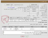 تصویر کوچک آگهی دستمال کاغذی جعبه ای 200 برگ استاندار 1200 بسته 