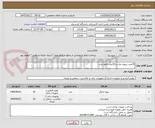 تصویر کوچک آگهی 10عدد ریبون چاپ و 10عدد فیلم چاپ