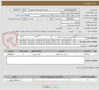 تصویر کوچک آگهی تهیه و اجرای پخش دستی و ماشینی آسفالت