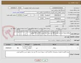تصویر کوچک آگهی ایزوگام ایزوتک صادراتی فویلدار 400 متر مربع با وزن تقریبی 45 الی 40 کیلوگرم