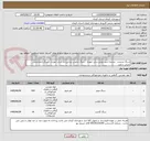 تصویر کوچک آگهی سنگ مرمریت  چشمه شیر دوش ساب خورده ، سنگ تراورتن عباس آباد ساب خورده ، سنگ تخم مرغی چینی سفید 