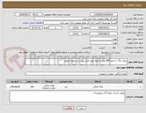 تصویر کوچک آگهی تراول ماگ با حجم 964 میل با جعبه طبق فایل پیوست و نمونه موجود 