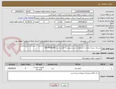 تصویر کوچک آگهی شرینک دیسک مقدار و مشخصات بشرح پیوست : کارشناس : 09179565286