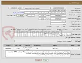 تصویر کوچک آگهی لباس بیمار آبی رنگ (پیراهن +شلوار +کلاه ) = 1500 دست 
پرداختی 4 الی 6 ماهه