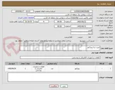 تصویر کوچک آگهی خرید دیتا پروژکتور