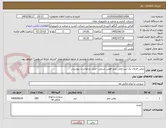 تصویر کوچک آگهی روغن فرمان یک لیتر-روغن ترمز فومن شیمی -طبق درخواست پیوستی