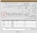 تصویر کوچک آگهی 360عددلباسکاریک تیکه و 380دست لباسکاردوتیکه و 50دست لباسکار سه تیکه مطابق فایل پیوست.کارشناس آقای سپهرنیا09163433778