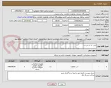 تصویر کوچک آگهی انتن- ال ان بی و...