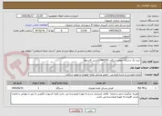 تصویر کوچک آگهی خرید یک دستگاه موتور سیکلت NH250گلکسی کاستوم