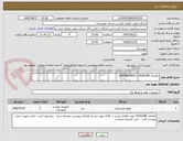 تصویر کوچک آگهی تقاضای 0530248 / MOTOR ASSY