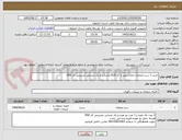 تصویر کوچک آگهی خرید 1 ست مبلمان اداری نیلپر با کد 819 مشکی و یک صندلی مدیریتی کد 850