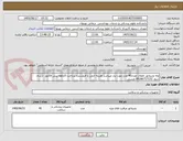 تصویر کوچک آگهی وله ونتیلاتور اطفال تعداد40 عدد مورد نیاز میباشد هزینه حمل با فروشنده پرداخت 5ماهه پیش فاکتور  ارسال شود 09166717132 ویسی