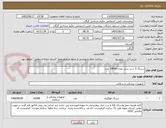 تصویر کوچک آگهی سرنگ 5 سی سی تعداد 14000 عدد