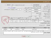 تصویر کوچک آگهی گوشت گرم گوسفندی (ران کم چرب نرینه)