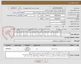 تصویر کوچک آگهی 30 عدد سرجی سل