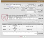 تصویر کوچک آگهی هارد ssdوفن cpu