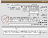 تصویر کوچک آگهی T3 تعداد 10 کیت، PTH(96t)  تعداد 2 کیت (الایزا مونوکیت)
درج IRC و Lot Number در فاکتور، برچسب اصالت و نمایندگی معتبر IMED الزامیست