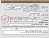 تصویر کوچک آگهی کنتور تکفاز ریلی فهام 2
