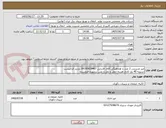 تصویر کوچک آگهی میز مدیریتی 2 عدد با هماهنگی آقای فاریابی 09195829467 بازدید الزامیست
تسویه 40 روز کاری هزینه حمل و نقل و نصب برعهده فروشنده