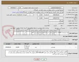 تصویر کوچک آگهی تیغ شیو تعداد 10000 عدد ایرانی اصلی استاندارد تاریخ داراستریل برند معتبر  