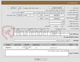 تصویر کوچک آگهی استنت دارویی طبق لیست پیوست