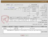 تصویر کوچک آگهی ظروف یکبار در لیست پیوست