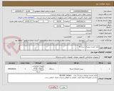 تصویر کوچک آگهی تکرار کننده دیجیتال سری h  