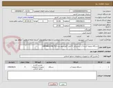 تصویر کوچک آگهی دستگاه تصفیه کننده آب زیرسینکی 9 فیلتر آکواپرمیوم مدل A9POAB12-ML-TL4