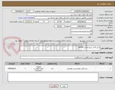 تصویر کوچک آگهی سل کانتر سیسمکس kx21N