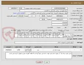 تصویر کوچک آگهی ماژیک سی دی 400 عدد*ماژیک فسفری 400عدد*پوشه نخ دار 300 عدد*پاکت دکمه دار 100عدد*پوشه پلاستیکی 200عدد