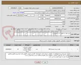 تصویر کوچک آگهی خرید هارد و انکلوژر به شرح پیوست
