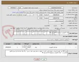 تصویر کوچک آگهی ورق کامپوزیت پریمیوم 0.3 کندسوز B1