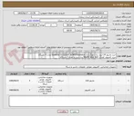 تصویر کوچک آگهی خرید مانیتور 24 اینچ سامسونگ مدل Essential S3 S33GF  ls24f330eamxue تعداد 4 دستگاه
خرید کامپیوتر کوچک MiniPC intel NUC مدل زیرو به تعداد 7 دستگاه