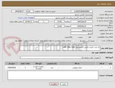 تصویر کوچک آگهی یک عدد باطری دائمی الکتروشوک LIFE  PAK 1000