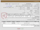 تصویر کوچک آگهی اسکنر ایویژن 332u