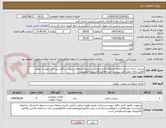 تصویر کوچک آگهی صندلی اداری چرخدار-تخلیه ندامتگاه کرج-جوازکسب مرتبط تاریخدار-درصورت تناقض بین فایل پیوست وپیش فاکتور،ملاک عمل فایل پیوست است-فاکتورالکترونیک الزامیست