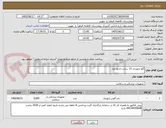 تصویر کوچک آگهی گچ ارتوپدی 15 سانت تاریخ بلند