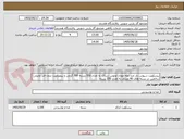تصویر کوچک آگهی بیسکویت سبوس دار چند غله موزی لوتوس ستاک به تعداد 550 بسته 700 گرمی و بیسکویت بدون قند وانیلی سالمین در بسته های 40 عددی به تعداد 550 بسته 